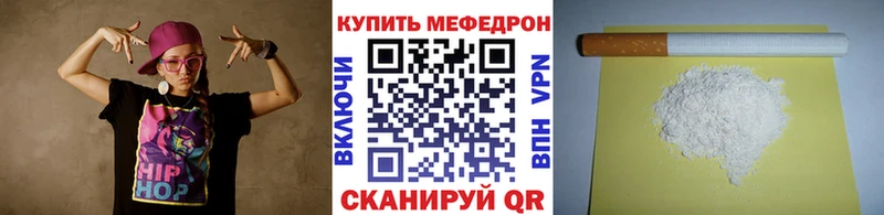 Купить COCAIN  Конопля  Мефедрон  Alpha PVP  Гашиш  Кунгур