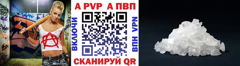 А ПВП VHQ  Купить  Кунгур 