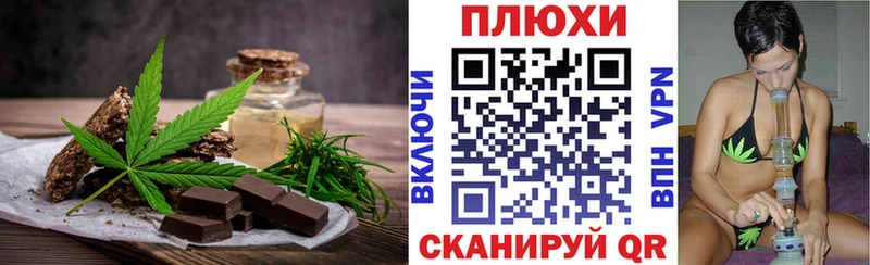 Еда ТГК марихуана  Купить  Кунгур 