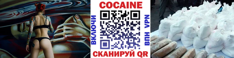 КОКАИН 97% Кунгур