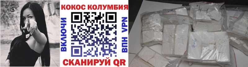 COCAIN 99%  Купить  Кунгур 
