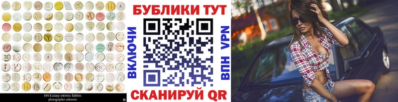 Экстази бентли  Купить где  Кунгур 