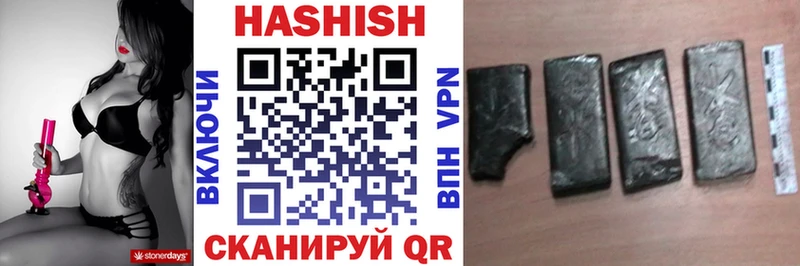 Гашиш Cannabis  Купить где  Кунгур 