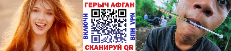 Героин белый  Купить  Кунгур 