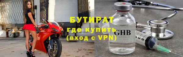 альфа пвп VHQ Костерёво