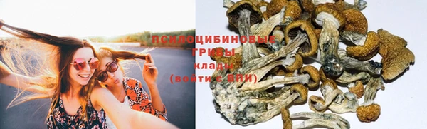 альфа пвп VHQ Костерёво