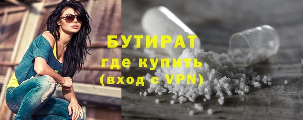 альфа пвп VHQ Костерёво
