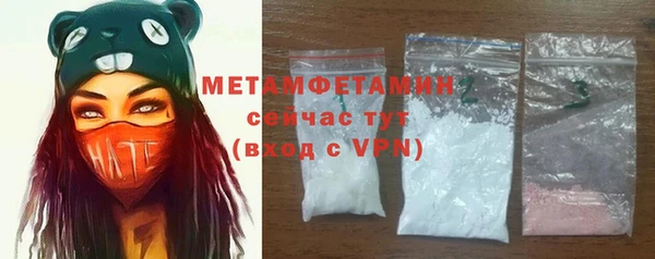 альфа пвп VHQ Костерёво