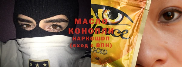 альфа пвп VHQ Костерёво