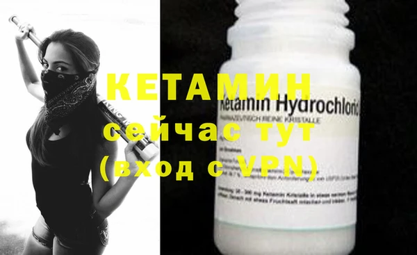альфа пвп VHQ Костерёво