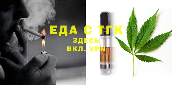 альфа пвп VHQ Костерёво