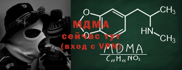 альфа пвп VHQ Костерёво