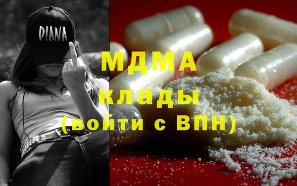 альфа пвп VHQ Костерёво