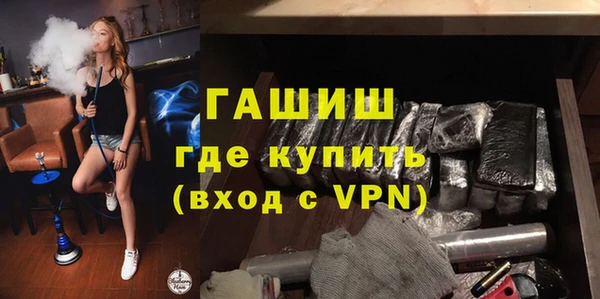 альфа пвп VHQ Костерёво