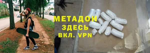 альфа пвп VHQ Костерёво