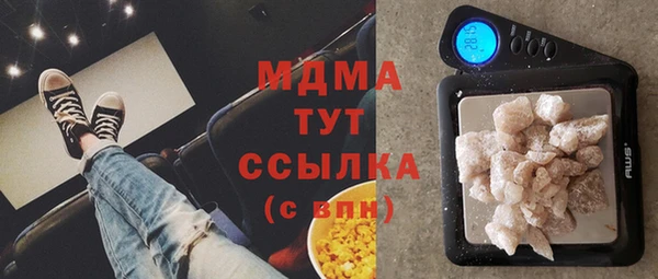 альфа пвп VHQ Костерёво