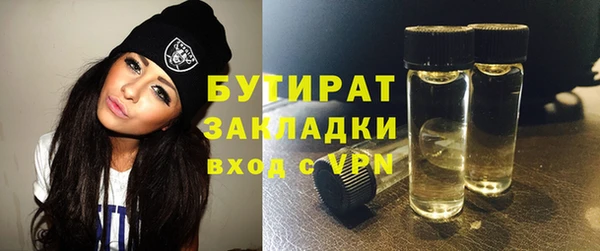 альфа пвп VHQ Костерёво