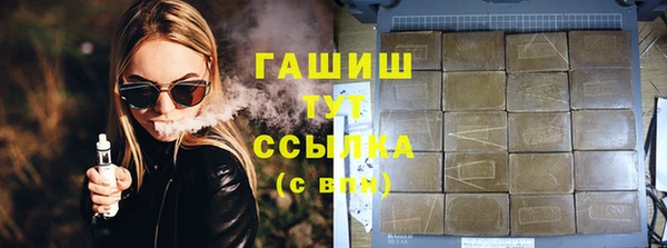 альфа пвп VHQ Костерёво