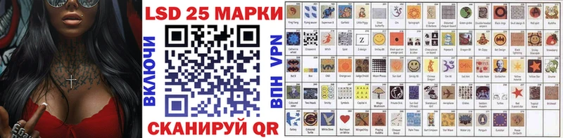 Марки NBOMe 1500мкг  Купить где  Кунгур 