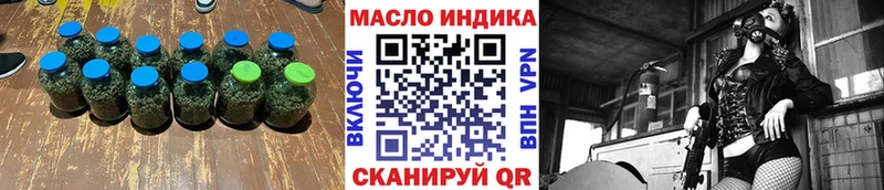 ТГК вейп Купить закладки Кунгур